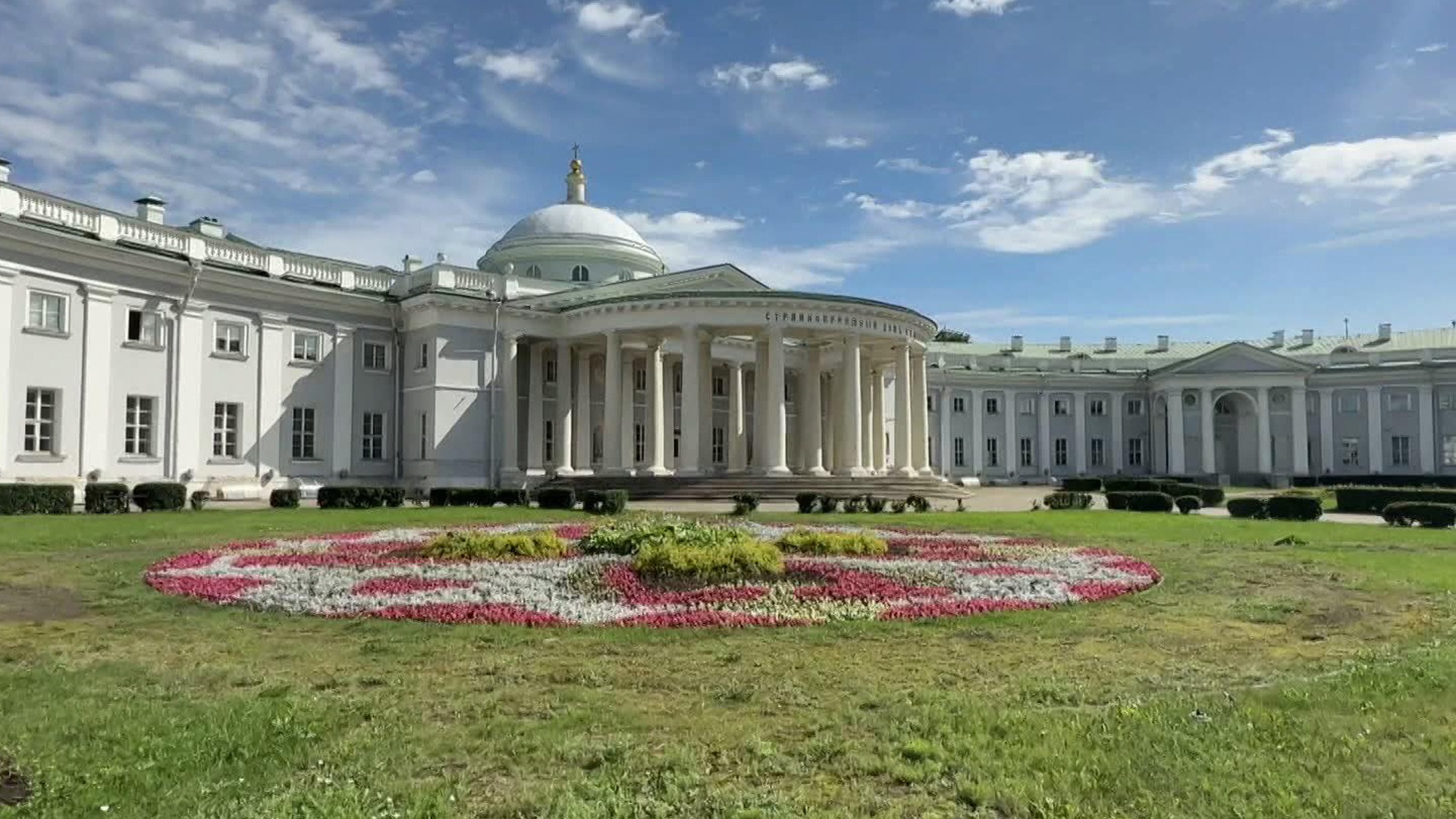 больница им склифосовского в москве