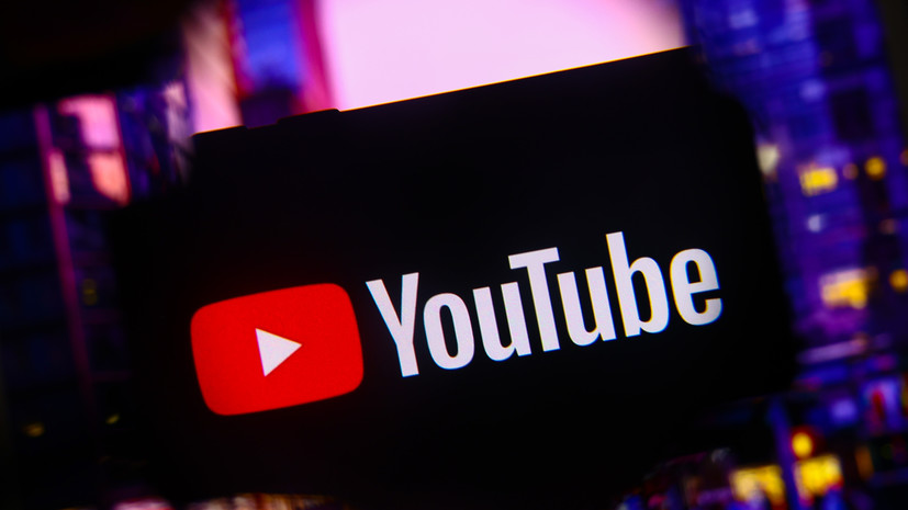 Глава Роскомнадзора заявил о падении трафика YouTube в России