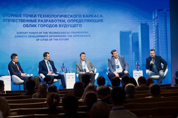 Карманный город. Какая инфраструктура ляжет в основу будущего