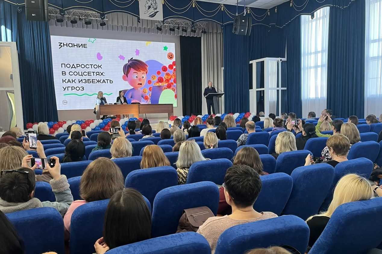 Ростовская область стала одним из пилотных регионов проекта «Знание.Безопасность»