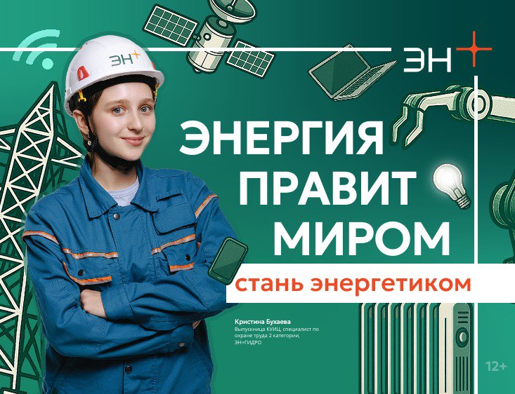 Первый в Нижнем Новгороде профильный электроэнергетический класс открылся в школе № 123