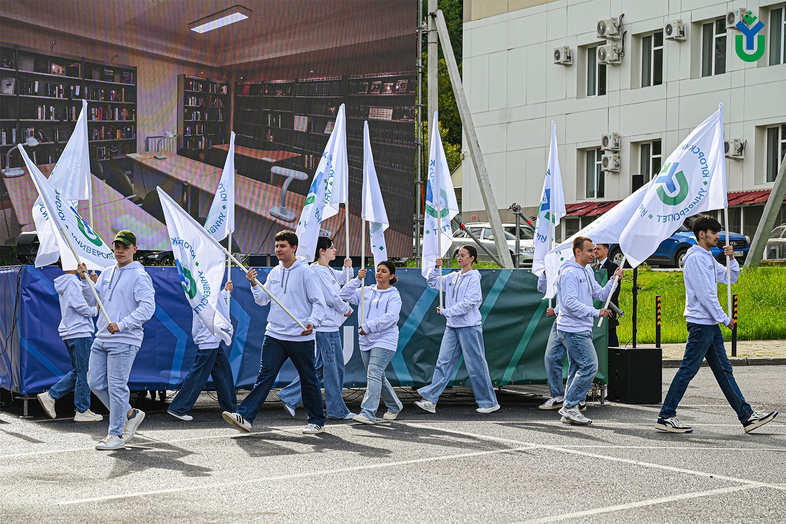 В ЮГУ дан старт новому учебному году!