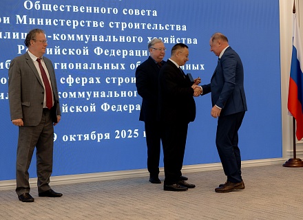 Минстрой 29.10.25 (193)_resized.jpg