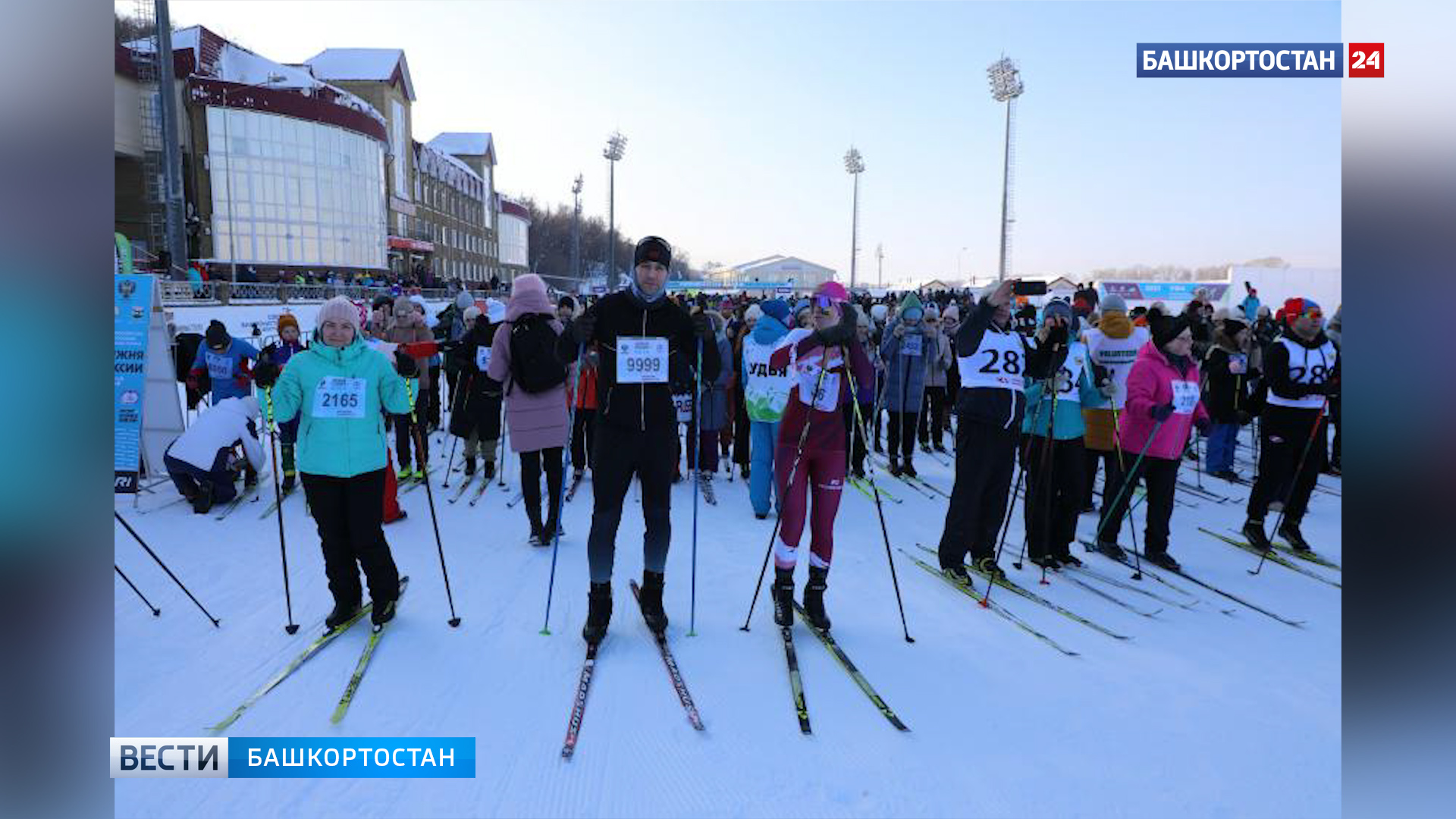 В Уфе на старт «Лыжни России» вышли более 11 тысяч человек