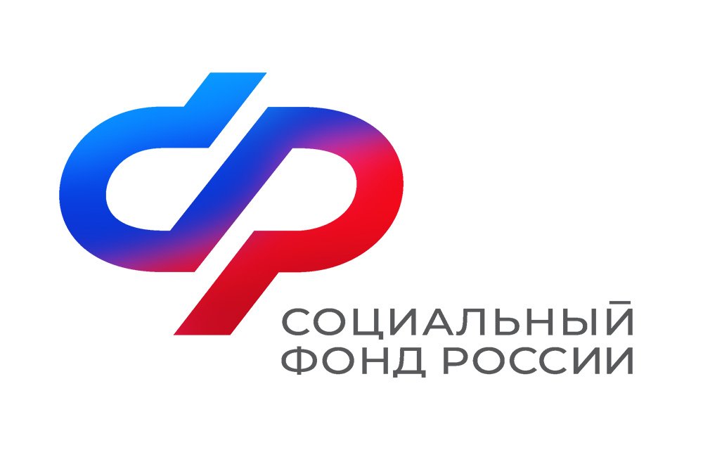 Отделение СФР по Челябинской области запускает пилотный проект по ведению личного приема граждан в режиме видеосвязи