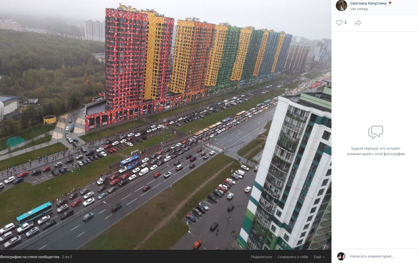 комендантский проспект метро санкт петербург