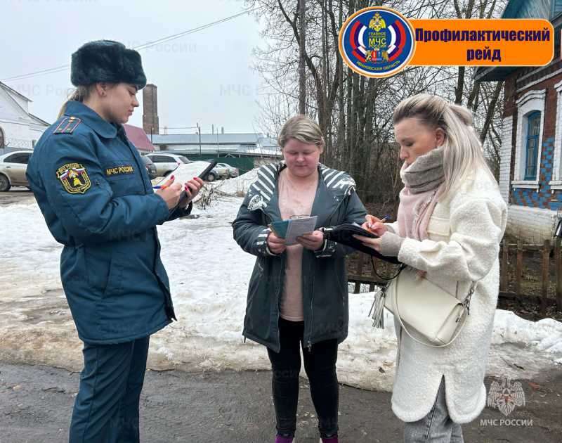 Сотрудники МЧС провели профилактический рейд по адресам проживания многодетных семей находящихся в социально-опасном положении