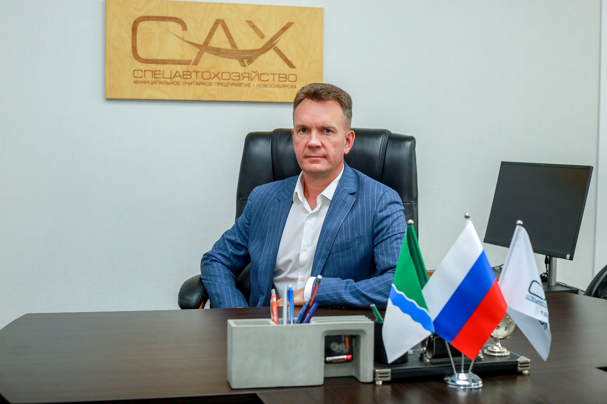 Герасимов александр валентинович руководитель проекта ао росхим