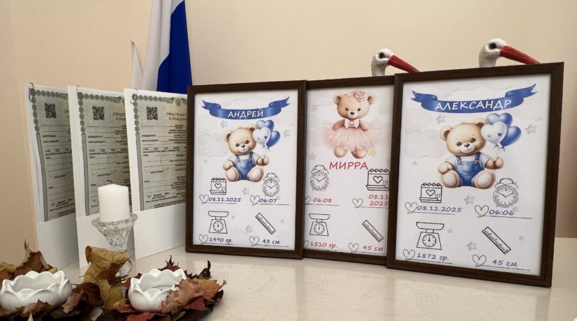 Впервые в этом году в Крыму родились тройняшки