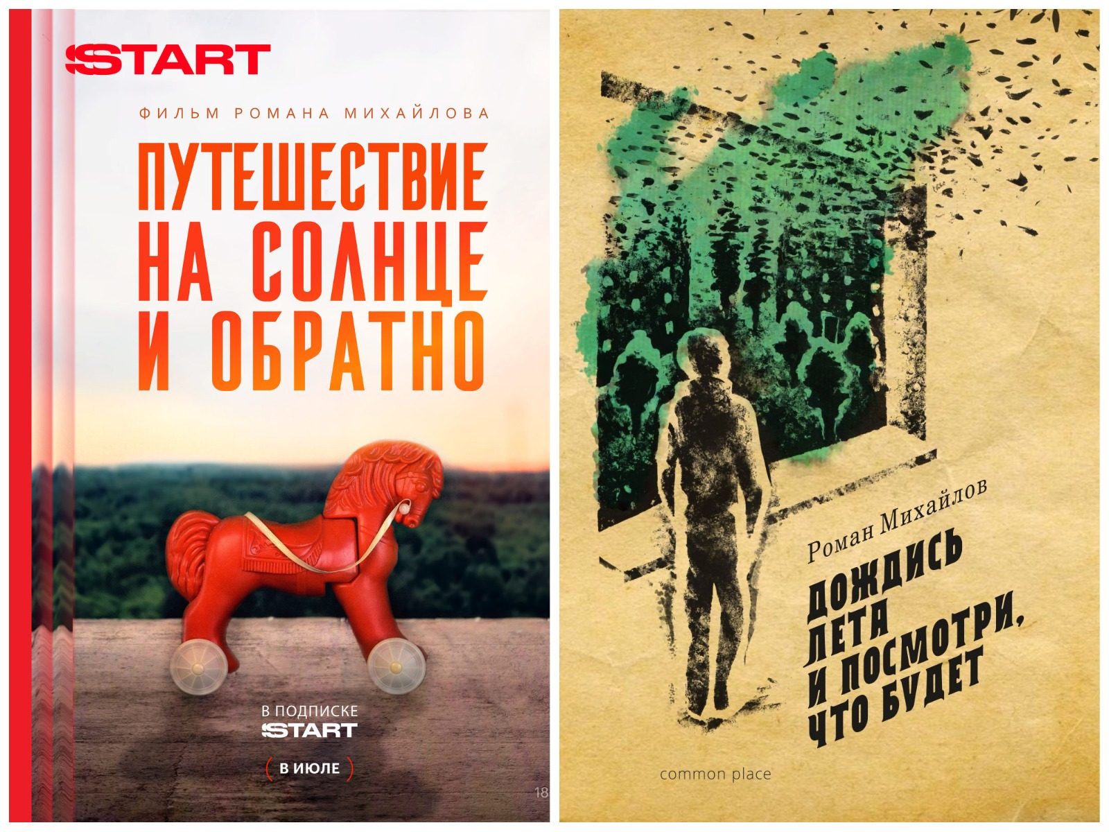 Франкенштейн, обезьяна, авиатор и другие: 10 лучших экранизаций 2025 года