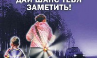 В период с 12 по 14 марта на территории Ипатовского округа проводится профилактическое мероприятие «Заметный пешеход!»