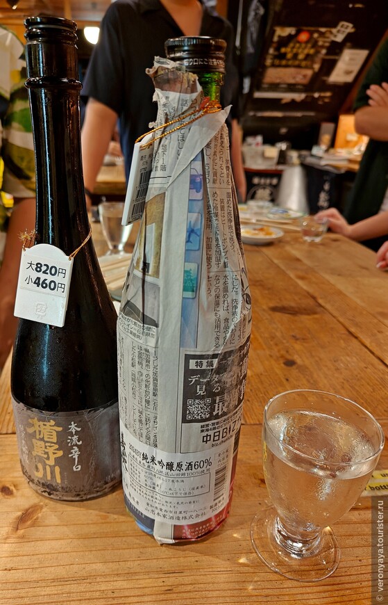 Съедобное-несъедобное. Японская версия