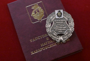 В Хабаровском крае отметили День радио: награждены лучшие сотрудники отрасли