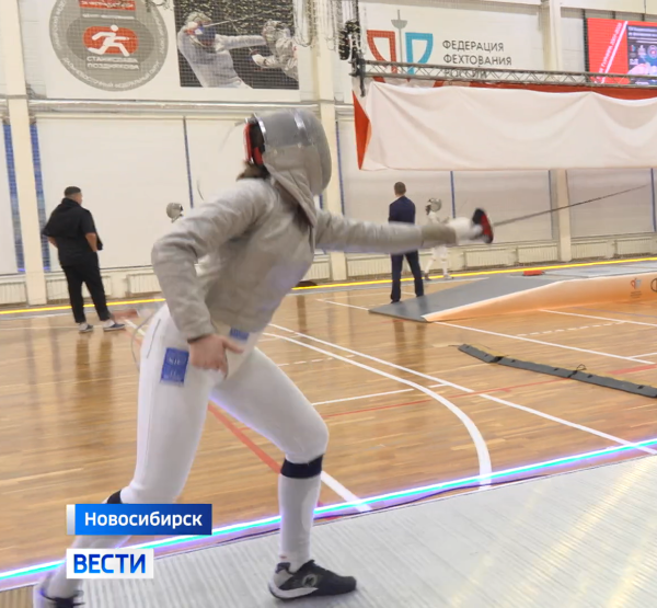 Фехтование