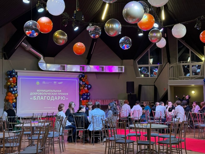 Волшебники, чьи сердца способны растопить любую стужу: в Сыктывкаре вручили премию 