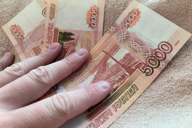 деньги купюры 