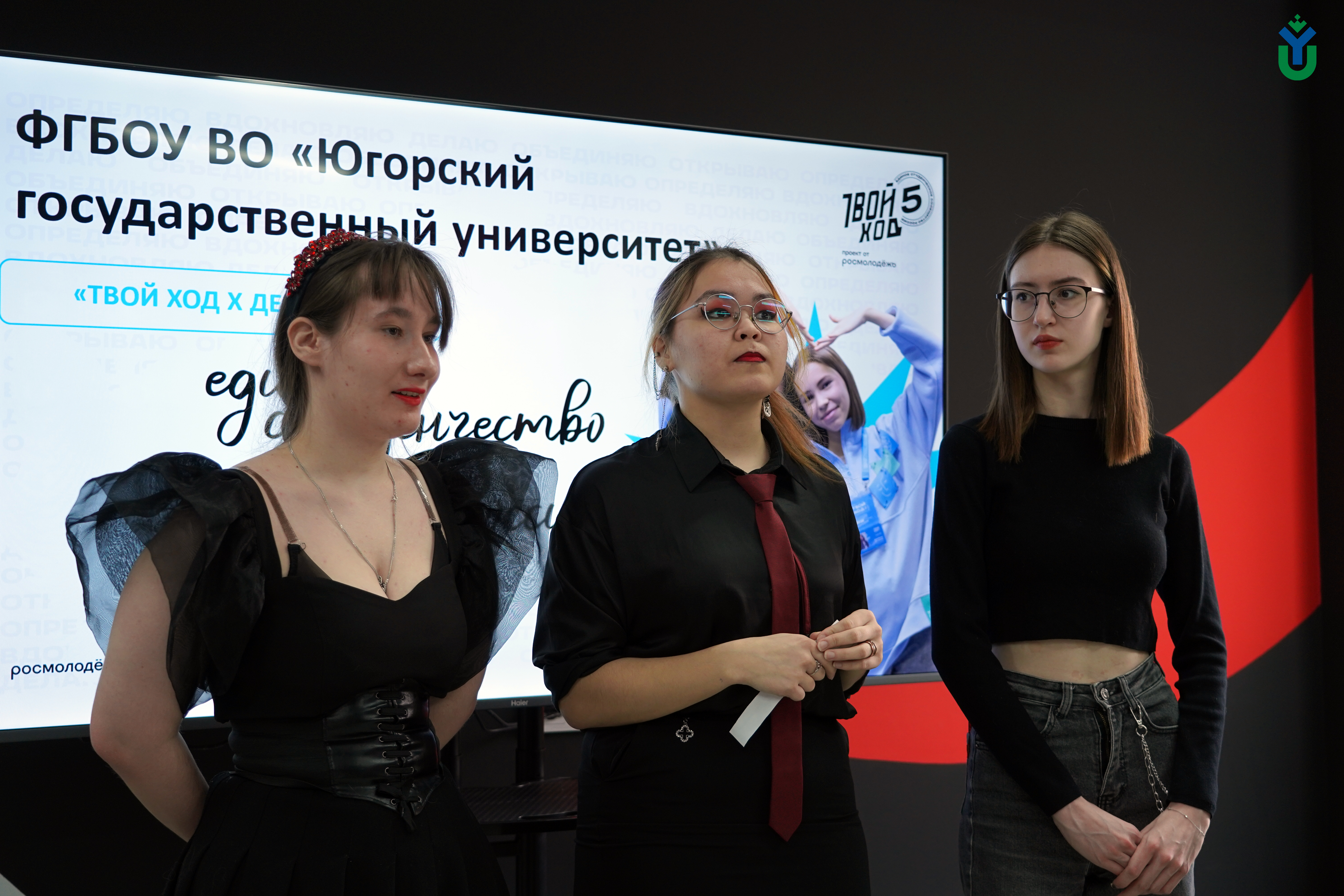 В ЮГУ прошёл вузовский этап проекта «Твой ход х Дебаттл»