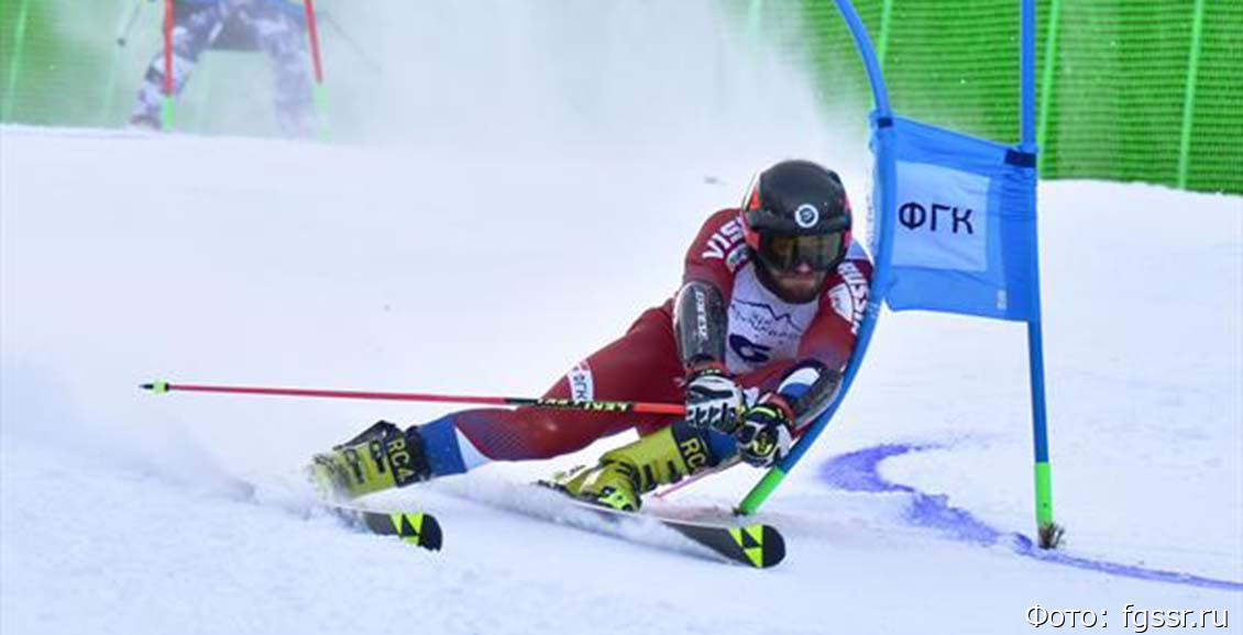 Камчатский горнолыжник стал первым на Кубке России