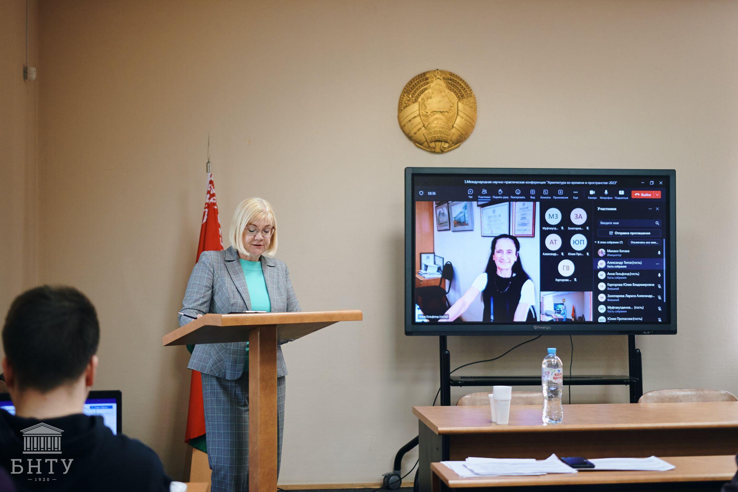 архитектура финансов. научные конференции архитектура. научные конференции архитектура. презентации на конференции по архитектуре. конференция архитектура.