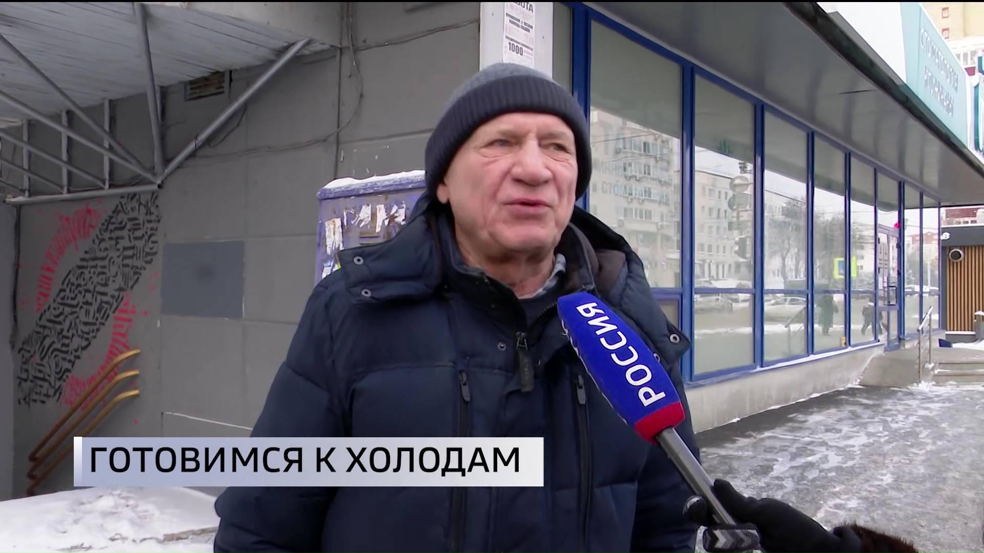 Как подготовиться к крепким морозам: уфимцы поделились своими лайфхаками 