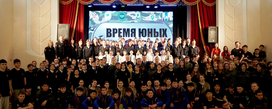 Время юных героев на Сахалине