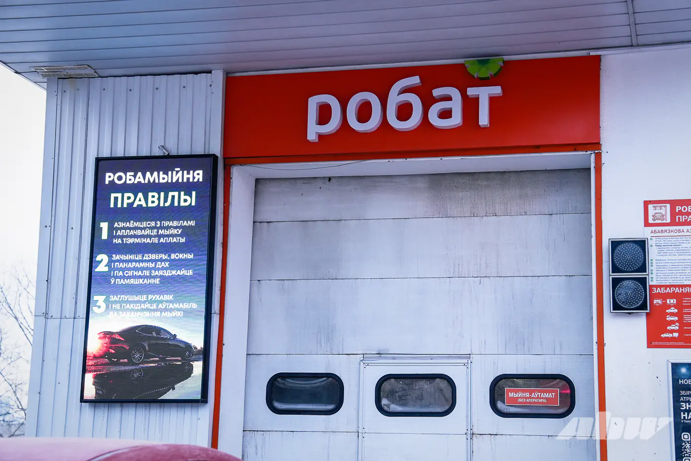 Отмывают роботы, а не человек: испытываем на себе робомойку «А-100»