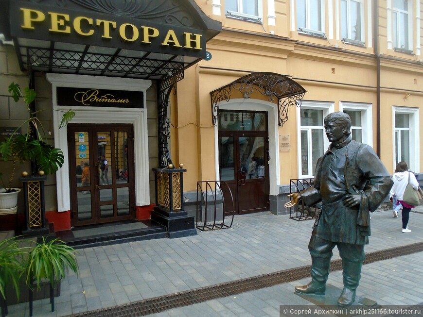 Первый день в Нижнем Новгороде. Часть 3.