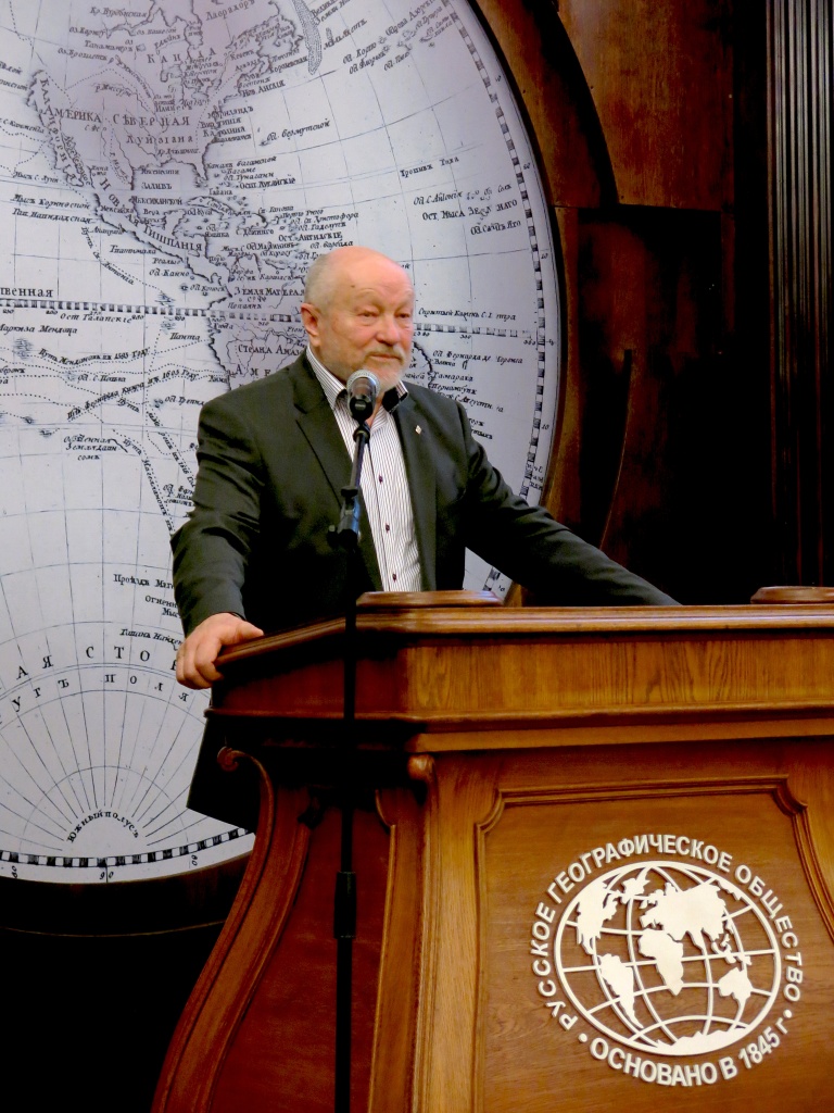 РГО трибуна..jpg