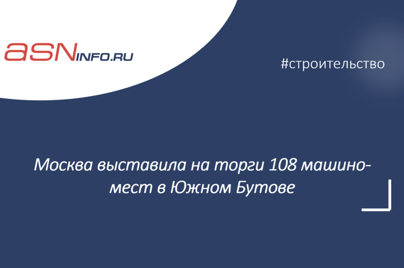 шаблон