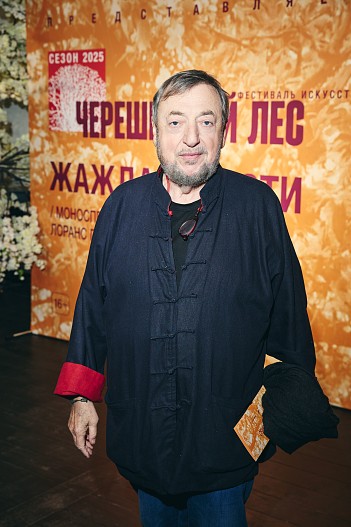 Павел Лунгин