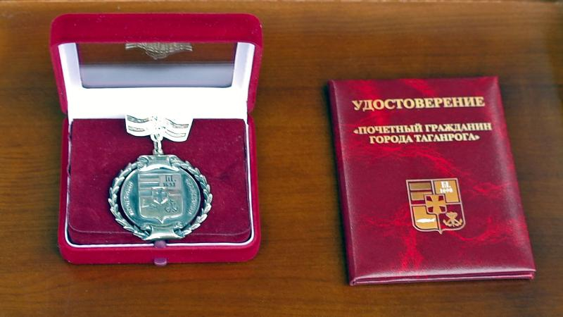 Выплаты для почетных граждан Таганрога увеличились