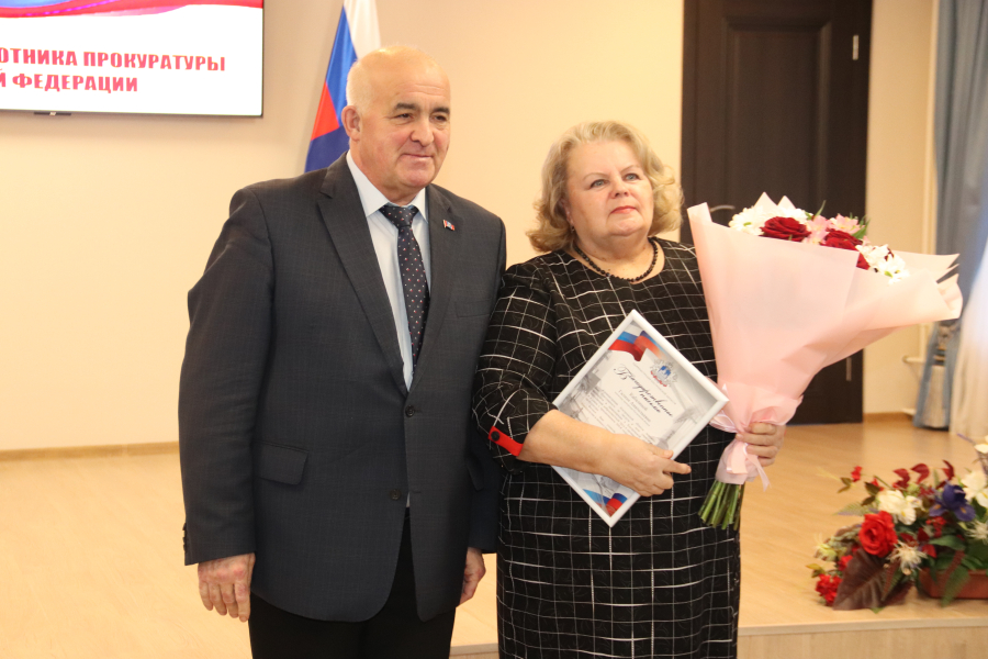 прокуратура