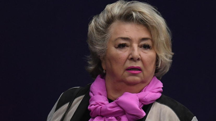 Тарасова — о словах Дюамель: не надо ориентироваться на мнение придурков