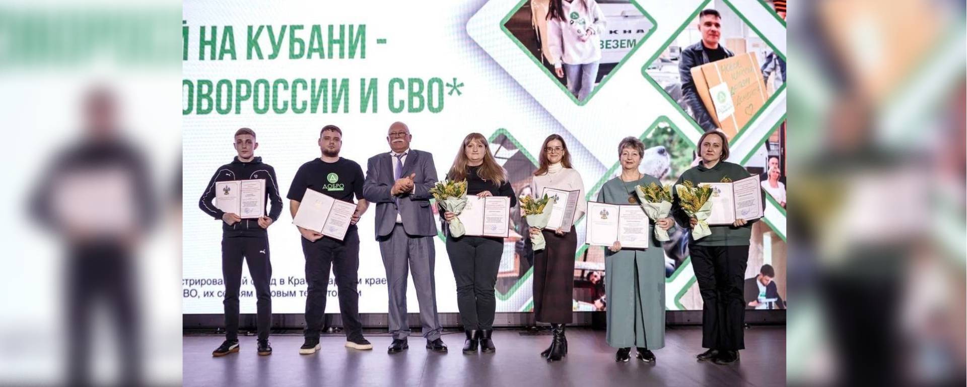 Фонд 