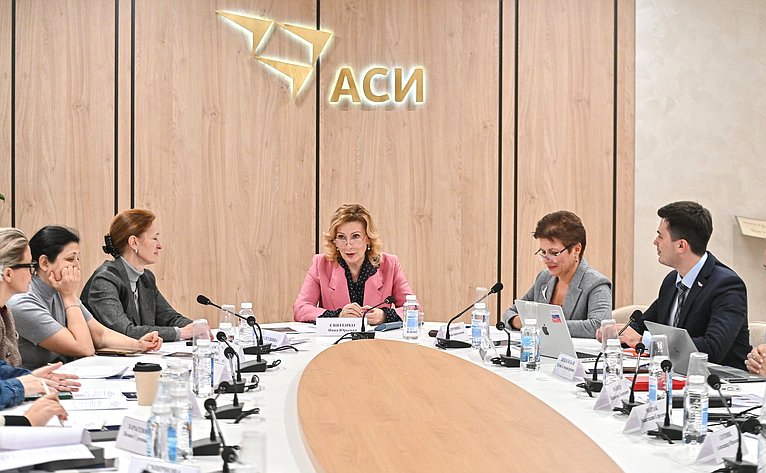Заместитель Председателя Совета Федерации Инна Святенко провела заседание рабочей группы «Социальные проекты» Агентства стратегических инициатив