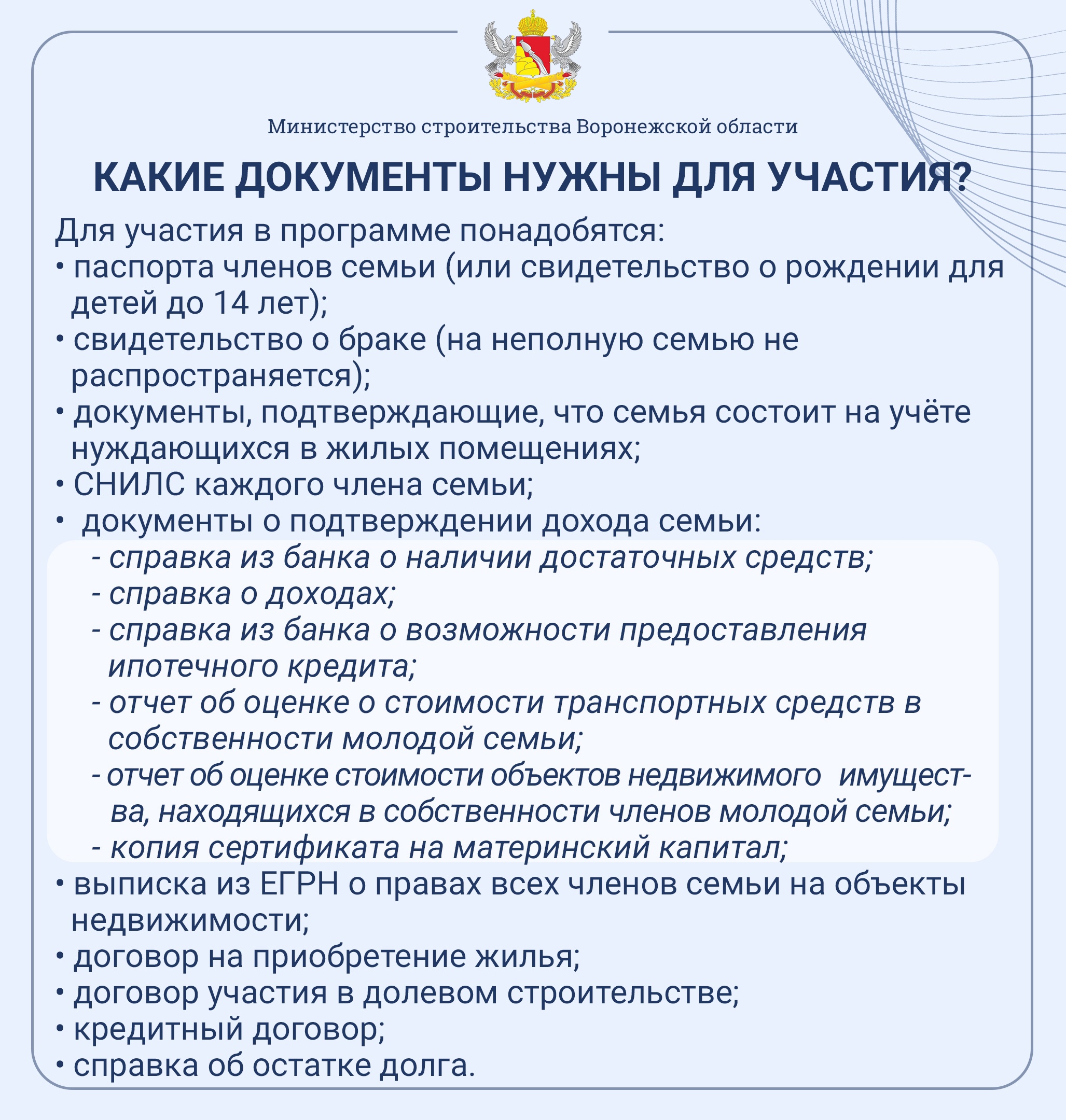 Приказ о дресс коде. Положение о дресс коде в офисе образец. Приказ о дресс-коде в организации образец. Дресс код в фонде социального страхования.