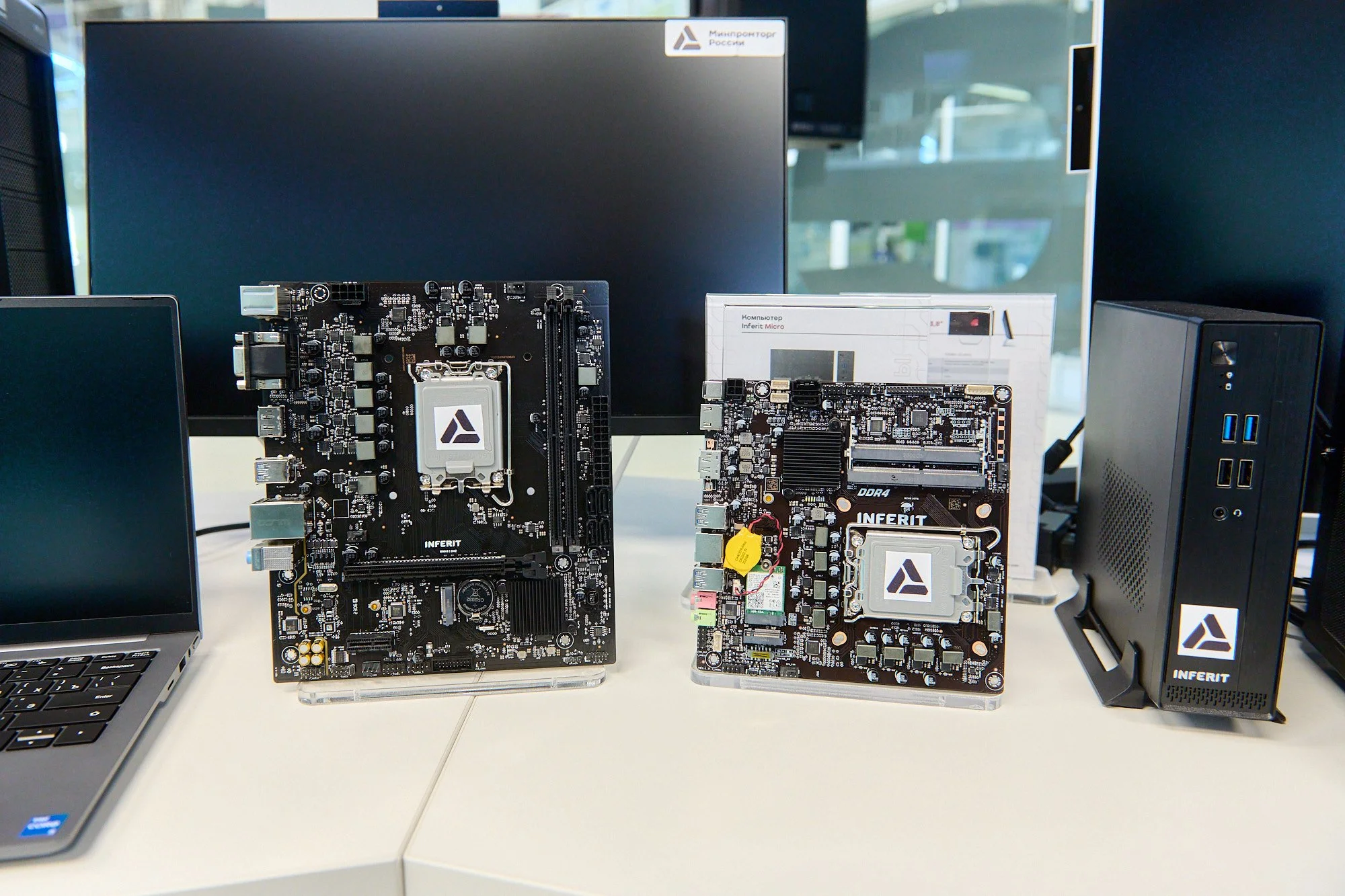 Техника и компоненты «Инферит» в Центре технологического суверенитета ГК Softline