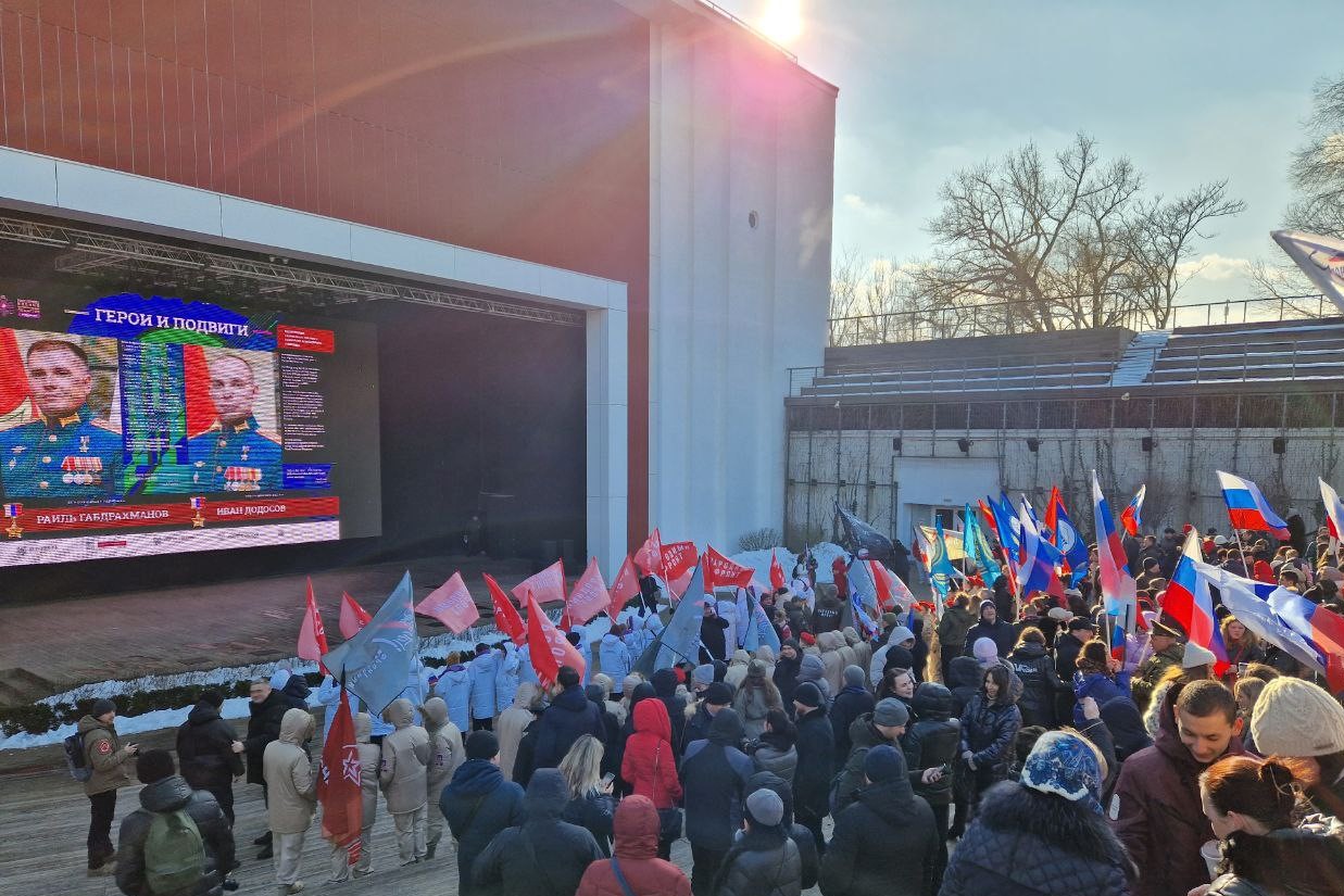 Народный фронт ростовской. Патриотический митинг концерт. Митинг в Ростове. Митинг в Ростове на Дону сегодня. Ростов на Дону патриотический.