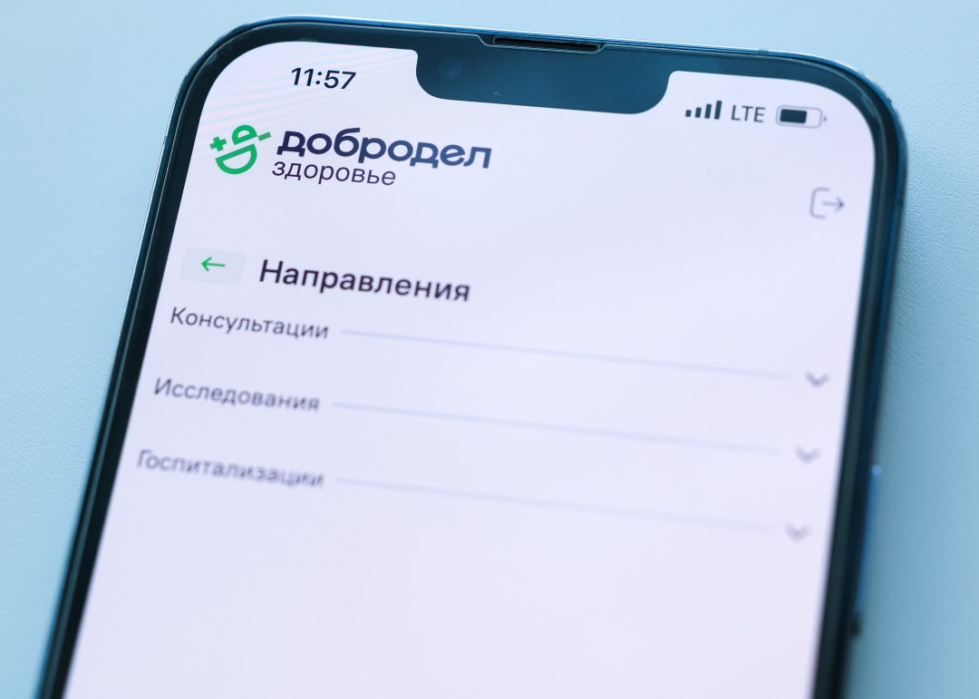 Андрей Воробьев: технологии ИИ повышают качество медицинского обслуживания в Подмосковье