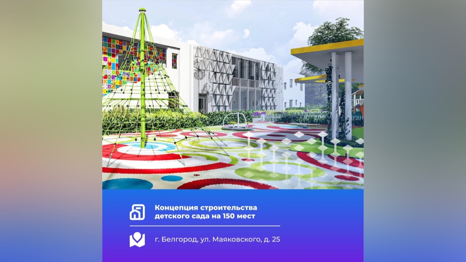 Познавательно - исследовательский проект "Экологическая тропа в ДОУ"