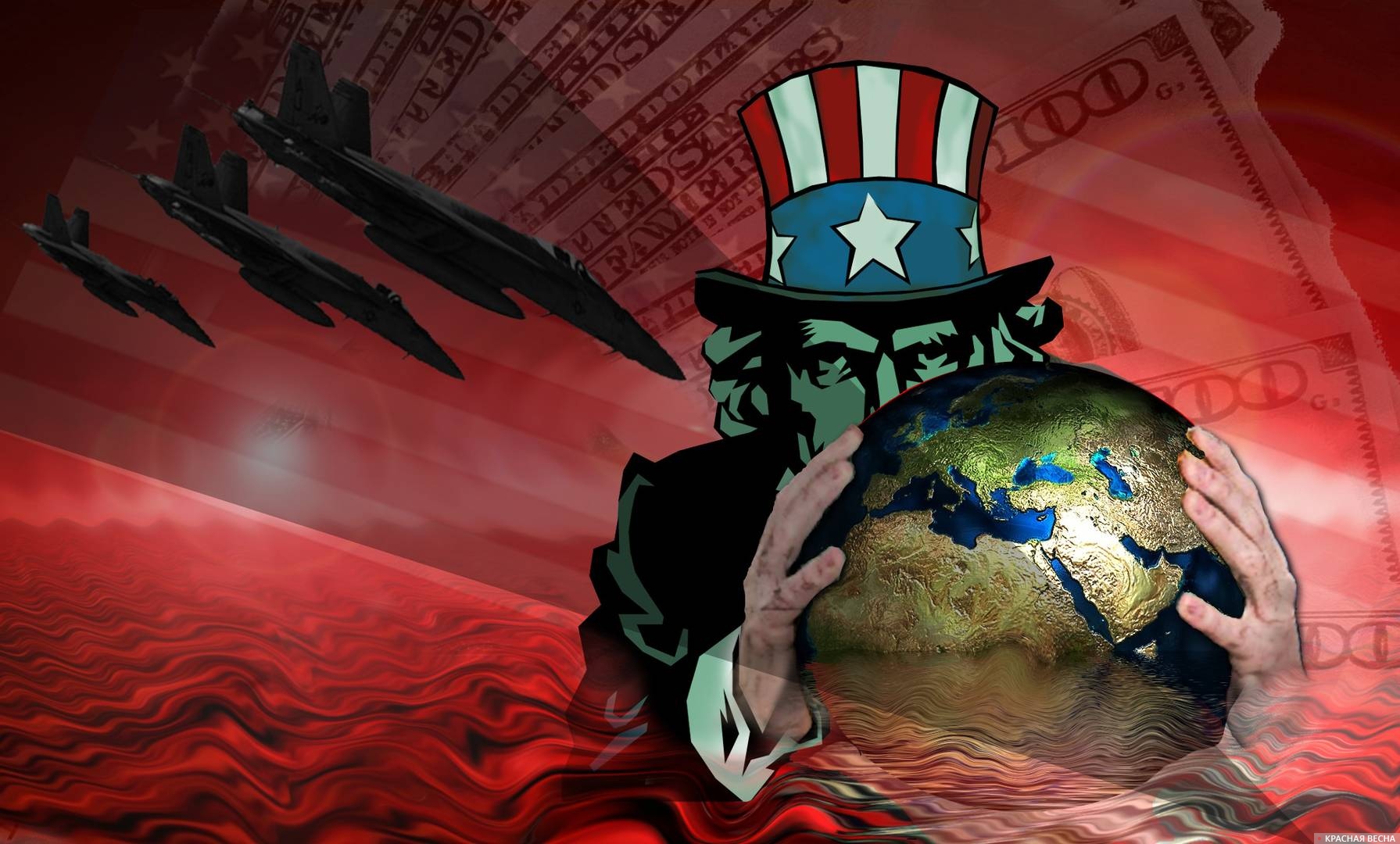 Агрессия США