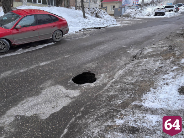 Саратовцев предупредили о провале на дороге