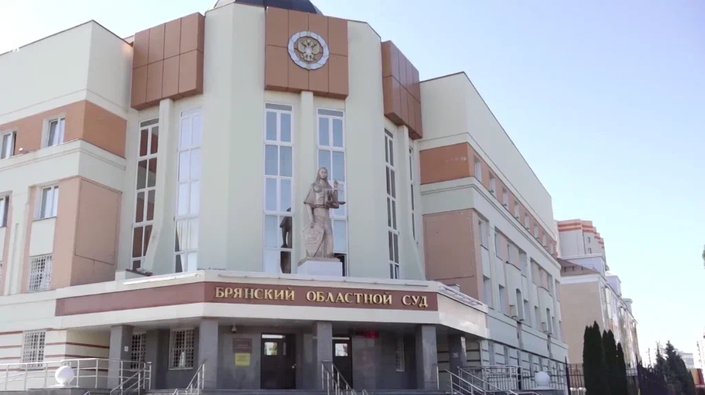 Судья Краснов из Иваново нацелился на пост зампредседателя Брянского облсуда