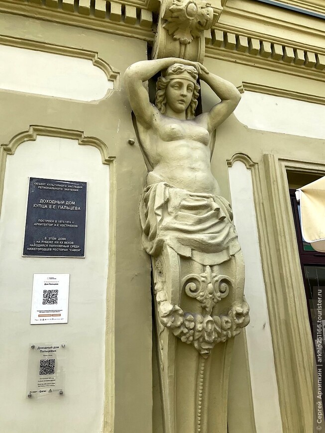 Первый день в Нижнем Новгороде. Часть 3.