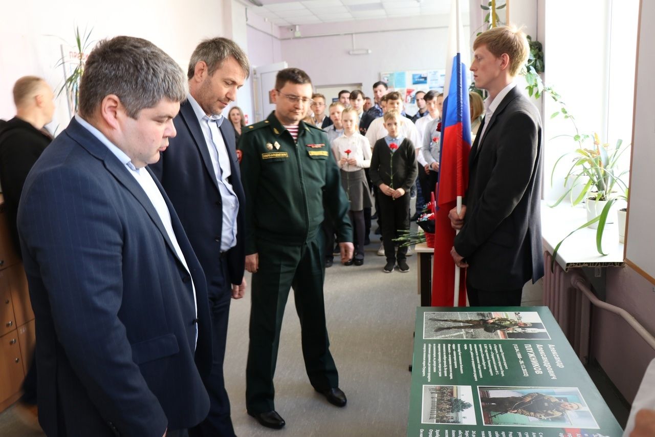 «Парту Героя» имени погибшего в ходе СВО Александра Плужникова открыли в школе в Отрадном