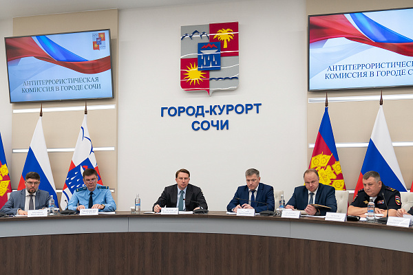 Глава Сочи Алексей Копайгородский провел заседание АТК по вопросу обеспечения общественной безопасности и антитеррористической защищенности города в период летнего высокого сезона