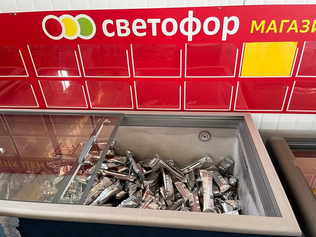 Отмеченный продукт