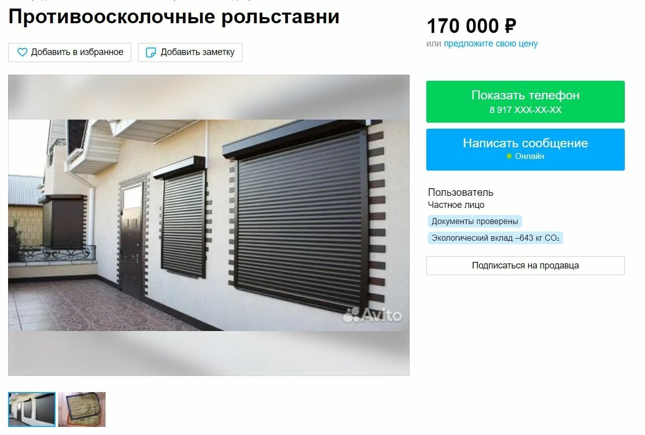 ванна alex battler garda акриловая 170 75. ванны фирмы тритон. показатели pwc170. сайт 170. Pwc170 степ тест.