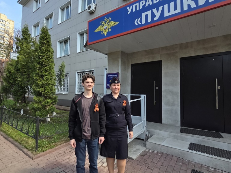 JPG Файл
