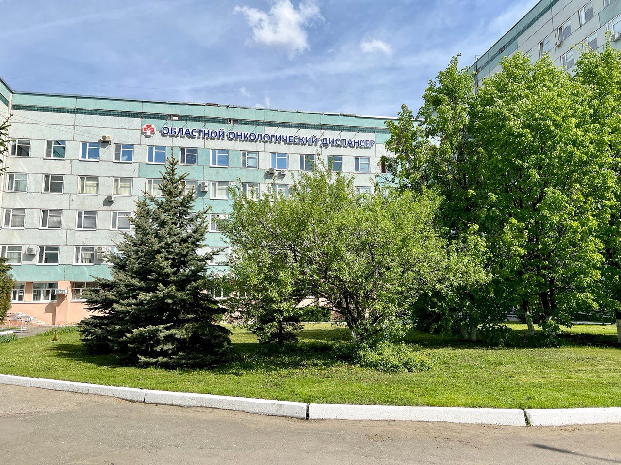 портал тфомс пензенской области. онкологический диспансер регистратура пенза. гбуз областной онкологический диспансер пенза. онкологический диспансер регистратура пенза. онкодиспансер онкодиспансер пенза.